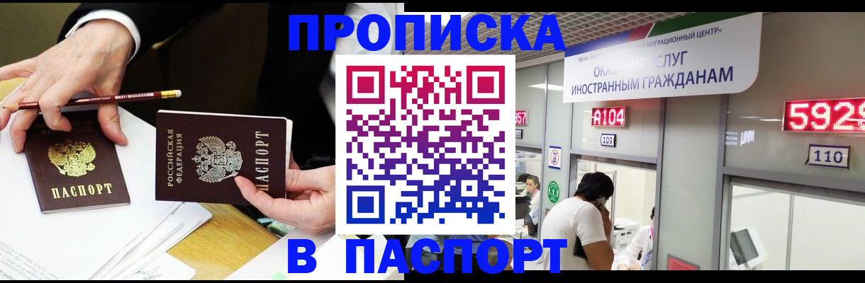 пропишу в квартире в Камне-на-Оби